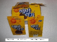 Hướng dương Hàn Quốc bọc socola

